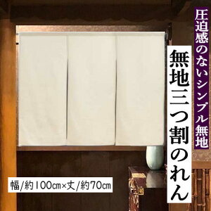 ̂ OÂ  n 100cm ߂ VN̂ ̂ O 3A n 70cm _ zCg k 100 VN D a CeA rO  g ^yXg[ aG