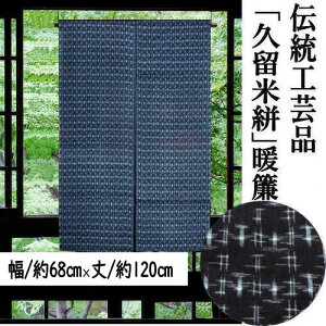 ̂ vR̂ D̂ ؖ `H|i 120cm ߂ { ߐD 􉽊w͗l CeA rO  g 100 Ȃ̂ a aG  g N