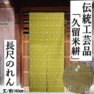 ̂ vR̂ 160cm D̂ HqF ؖ O `H|i ߂ { ߐD 􉽊w͗l CeA rO  g 100 Ȃ̂ a aG 