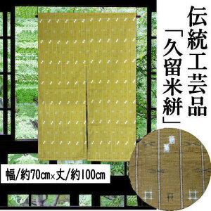 ̂ vR̂ 100cm D̂ HqF ؖ `H|i ߂ { ߐD 􉽊w͗l CeA rO  g 100 Ȃ̂ a aG  g