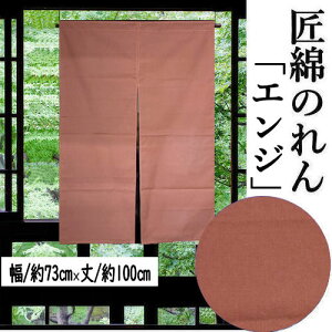 ̂ uGWv n̂ Ȃ̂ Ԍn { 100cm {n̂ bh a CeA rO  g ^yXg[ t  H ~ aG Ǌ| 100 JXj X 