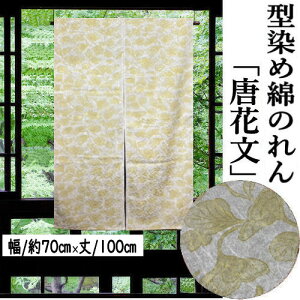 ̂ uԕv ^߂̂ g Ȃ̂ 100cm nɉF { ÓT O CeA rO  g 100  v[g Mtg 蕨 Ԏd؂ ^yXg[