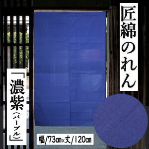 ̂ uZv {n̂ Ȃ̂  O 120cm p[v a n̂ CeA rO  g ^yXg[ aG Ǌ| 100 JXj X 蕨 73cm×120cm 