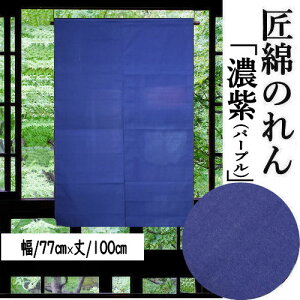 ̂ uZv {n̂ Ȃ̂  O 100cm p[v a n̂ CeA rO  g ^yXg[ aG Ǌ| 100 JXj X 蕨 77cm×100cm 