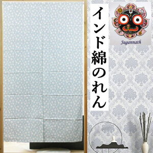 ̂ ChȂ̂ u_t[v O CeA ^yXg[ rO   g 100 t  H ~ ډB  v[g Mtg 蕨 85cm×145cm ws