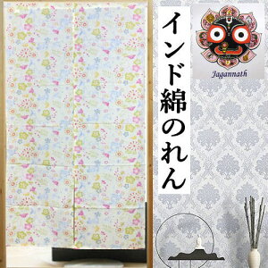 ̂ ChȂ̂ u_c[v O CeA ^yXg[ rO   g 100 t  H ~ ډB  v[g Mtg 蕨 85cm×146cm ws 