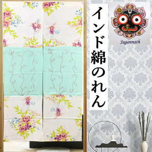 ̂ ChȂ̂ u_t[v O CeA ^yXg[ rO   g 100 t  H ~ ډB  v[g Mtg 蕨 87cm×146cm ws