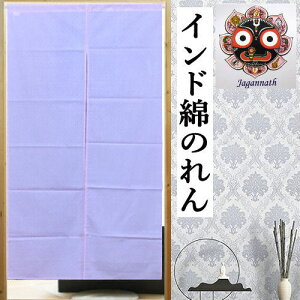 ̂ ChȂ̂ O CeA ^yXg[ rO   g 100 t  H ~ ډB  v[g Mtg 蕨 85cm×146cm ws s [