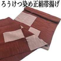 楽天市場】ろうけつ染め 着物（和装小物｜和服）：レディース 