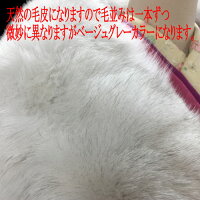 ブルーフォックスショール最高級SAGAブランド振袖用毛皮ストール振袖用ショールグレーベージュFOXマフラー防寒和洋兼用和装小物ストール和服女性用レディース着物成人式卒業式結婚式ドレスシーン振袖サガきつね