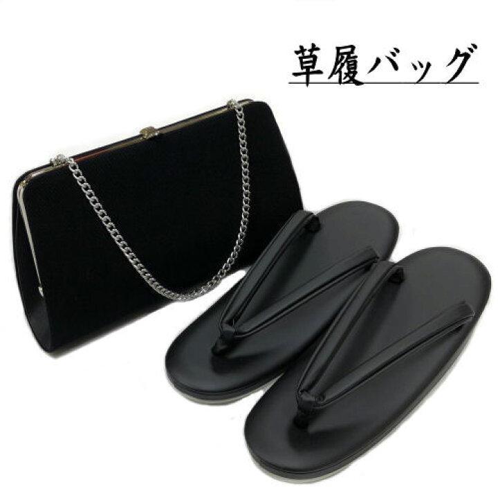 楽天市場】黒喪服小物セット 7点セット 着付け 正絹 着物 着付け 