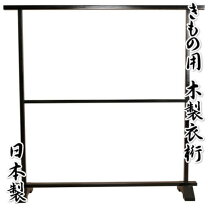 楽天市場】衣桁 木製の通販