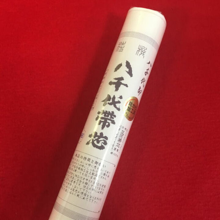 楽天市場】袋帯 仕立て代込み 市松模様 黒 緑 六通 高級西陣織 絹 おび 