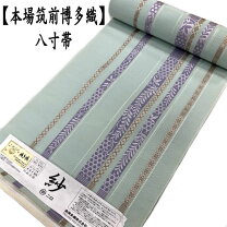 楽天市場】博多帯名古屋帯水色の通販