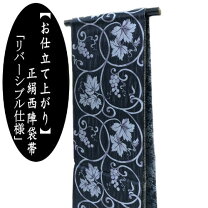 楽天市場】葡萄唐草 袋帯の通販