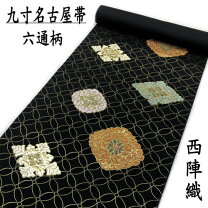楽天市場】名古屋帯 古典柄の通販
