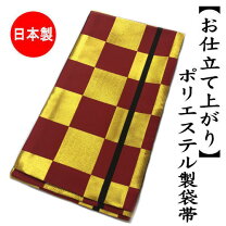 楽天市場】生地 市松模様（種類（帯）袋帯）（帯｜和服）：レディース 