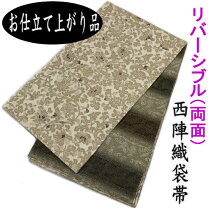 楽天市場】唐花文様 帯の通販