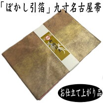 楽天市場】引箔 帯の通販