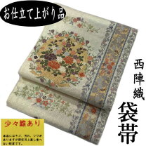 楽天市場】佐賀錦 袋帯（種類（帯）袋帯）の通販