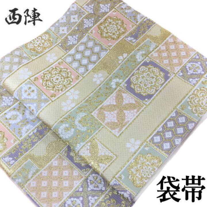 楽天市場】袋帯 仕立て代込み 明宝錦集 六通 高級西陣織 吉祥文様 金  