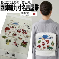 楽天市場】鯛（素材（生地・毛糸）シルク）（帯｜和服）：レディース 