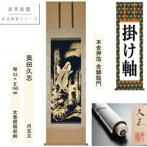 | | { ؗ cvu ڌܗ 53×190cm ˔[ E\ ̑o go S萬A  o o ˏĎ Mtg i ^yXg[ _t { Ce
