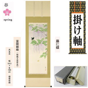 | | ɒ xh ڌܗ 54.5×190cm ˔[ ̉ X tp Mtg i ^yXg[ _t { CeA rO  ̊ g a aG N v[g 