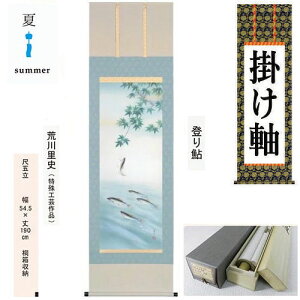 | | o舼 r엢j ڌܗ 54.5×190cm ˔[ Ċ|  k    N|  Mtg i ^yXg[ _t { CeA rO  ̊ g ʔN 