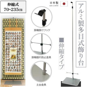 A~ڎ |p Lk^Cv |hh~ |X^h |  \ 70cm`235cm X^h  X`[ ^yXg[ { CeA ̊ 