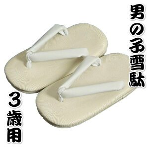 ܎Oj̎q ʁijPi fރ^Cv 3Ηp