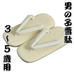 ܎Oj̎q ʁijPi fރ^Cv 3΂5Ηp