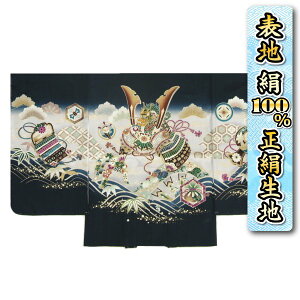 ܎O 5 j̎q  HDPi  s nVo[ߕ hJg  Tn {