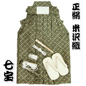 ܎O j̎q  уZbg đD n E󕶗l 353cm 3΁`555cm 560cm _Zbg ւt { [t