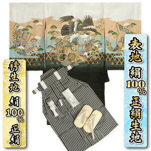 ܎O 5 j̎q  уZbg j n  { hJg Ȑ n䐶n 12_Zbg ܕtZbg {