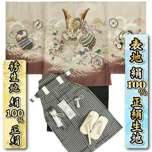 ܎O 5 j̎q  уZbg ZWx[WFߕ  hJg Ȑ Tn䐶n 12_Zbg ܕtZbg {