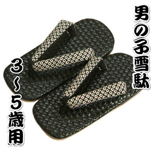 ܎O j̎q ʁijPi 3΁`5Ηp ҍ݌^fރ^Cv Q