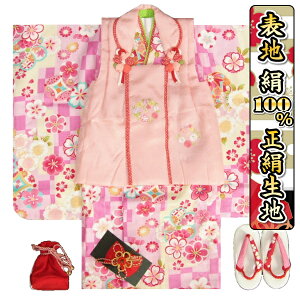 ܎O   3 ̎q zZbg sԂЂ߃uh ZWsN ςs zsN hJg ܕtZbg {