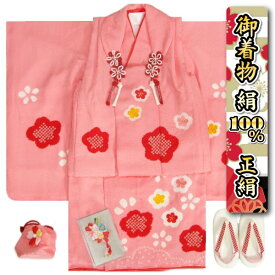 七五三 被布セット 正絹着物 3歳 女の子被布セット ピンク色 本梅絞り染め 刺繍四季梅桜 足袋付きフルセット 日本製