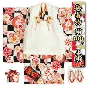 ܎O   zZbg 3 ̎q zCȓVg ns zF O ݂ɑܕttZbg