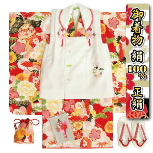 ܎O   3 ̎q zZbg sԂЂ߃uh ԐF Ē z hJg ܕtZbg 753 {