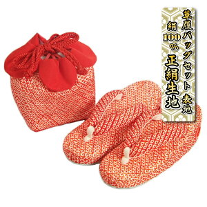 ܎O 񂿂ႭZbg  3΁`5  lc{i莭̎qn  {