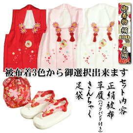 楽天市場】 七五三 三歳 女の子 一覧 > 七五三 着物 被布草履バック 