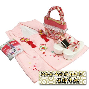 ܎O 3΂5Ηp zobOZbg ԐF   zsNn ܕtZbg {