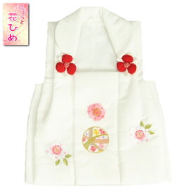 七五三 被布 着物 3歳 京都花ひめ 白 まり桜刺繍使い 七五三 ひな祭り お正月