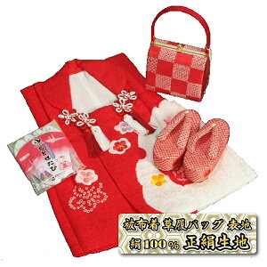 ܎O 3΂5Ηp  {i zobOZbg s ԐF@ zԐ֍i ܕtZbg {