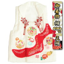楽天市場】七五三 被布 単品 正絹 赤の通販