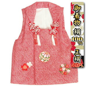 ܎O z 100   3 ԐF ܂ ̎qlc{i hJg ЂȍՂ  {