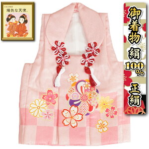 陽気な天使 キッズ和服」の人気商品一覧 | 安い商品を通販サイトから 
