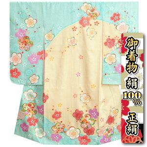 ܎O  7 ̎q  lg Fx[WߕDc P~  {